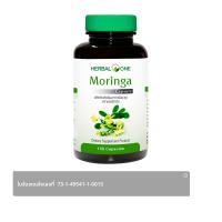 ราคา เฮอร์บัลวัน ผลิตภัณฑ์เสริมอาหารใบมะรุม 100 แคปซูล (8853353301216)