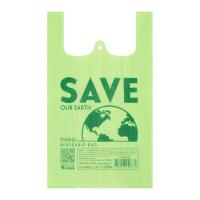 ราคา เบสิโค ถุงผ้าสปันบอนด์ ขนาด 36x60x18 ซม. (8859426091664)