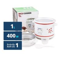 คาชิวา หม้อหุงข้าว รุ่น RC-114 ขนาด 1 ล. (สินค้าคละแบบ ไม่สาม