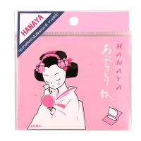 ฮานาย่า กระดาษซับมันสีธรรมชาติ จากเยื่อไม้ 100 แผ่น