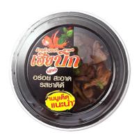 ราคา เฮียบิ๊ก ร้านข้าวแกง แกงอ่อมเครื่องในหมู (0216518)
