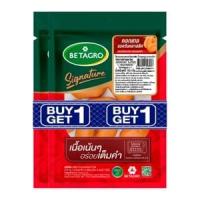 ราคา เบทาโกร ไส้กรอกคอกเทลรมควัน 150 ก. (8852043558923)