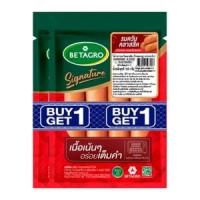 ราคา เบทาโกร ไส้กรอกรมควัน 150 ก. (8852043597427)