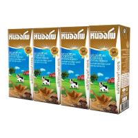 ราคา หนองโพ นมปรุงแต่งพร่องไขมัน ยูเอชที รสกาแฟ 180 มล. แพ็ค 4 (8858862802780)