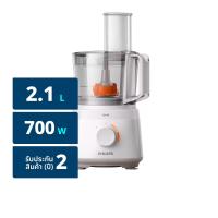 ฟิลิปส์ เครื่องเตรียมอาหาร รุ่น HR7310/00 ขนาด 700 วัตต์