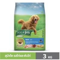 ราคา ด็อก เอ็นจอย อาหารสุนัข สำหรับสุนัขโต รสไก่และตับไก่ 3 (8859104005020)