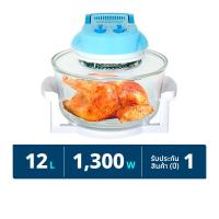 ราคา คาชิวา ฝาอบลมร้อนอเนกประสงค์ รุ่น KT120 ขนาด 12 ล. สีขาว (8854336014369)