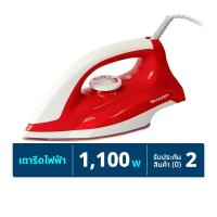 ชาร์ป เตารีดแห้ง รุ่น AM-475T (สินค้าคละสี ไม่สามารถเลือกไ