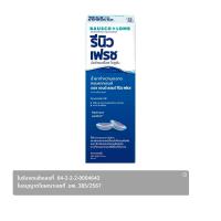บอช แอนด์ ลอมบ์ รีนิว เฟรช มัลติ-เพอร์โพส โซลูชั่น 355 มล.
