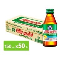 ลิโพ-พลัส เครื่องดื่มชูกำลังผสมน้ำผึ้งธรรมชาติ 150 มล. แ