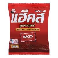ราคา แฮ็คส์ ลูกอมเรกูล่าร์ 270 ก. (8850277000034)