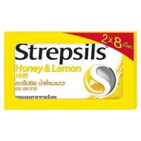ราคา สเตร็ปซิล ยาอมบรรเทาอาการเจ็บคอ รสน้ำผึ้งมะนาว 8 เม็ด (8850360039842)