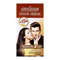 ราคา ออด๊าซ คัลเลอร์ ครีมย้อมผมสีน้ำตาล 13 ก. (8850512101557)