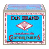 ราคา ตราพัด การบูรก้อน 2 ออนซ์ (8850831031900)