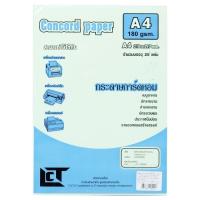 ราคา คอนคอร์ด กระดาษทำนามบัตรกลิ่นหอม 180 แกรม A4 จำนวน 25 แผ่น (8851769005421)