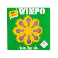 ราคา วินโป ก้อนดับกลิ่น กลิ่นมะลิ 130 ก. (8851826083218)