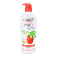 ราคา มิสทิน เนเชอรัล บอดี้ โลชั่น สูตรฟักข้าว 500 มล. (8855629006238)
