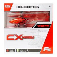 ราคา ของเล่นเด็ก เฮลิคอปเตอร์บังคับวิทยุ H (8857121528775)
