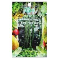 กรีนการ์เด้น เมล็ดพันธุ์ถั่วฝักยาว ขนาดบรรจุ 3 ก.