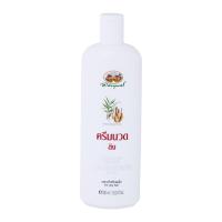 อภัยภูเบศร ครีมนวดผม สูตรขิง 300 มล.