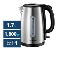 โตชิบา กาต้มน้ำร้อน รุ่น KT-T17SH1 ขนาด 1.7 ล.