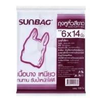 ราคา ซันแบค ถุงหูหิ้วสีขาว 6 x 14 นิ้ว แพ็ค 100 (8850257240030)