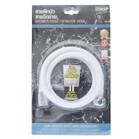 ดับบลิวเอสพี ชาวเวอร์ โปร สายฝักบัว PVC รุ่น SPD-101WH ยาว 1.5 ม.