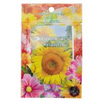 ราคา กรีน การ์เด้น เมล็ดพันธุ์ดอกทานตะวัน บรรจุ 10 เมล็ด (8851410692963)