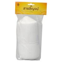 ราคา ธรรมมงคล สายสิญจน์ 300 เมตร (8851464003227)