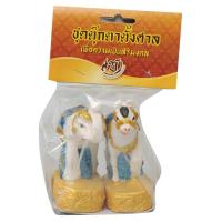 ราคา เชี่ยวชาญ ตุ๊กตาตั้งศาล ช้าง-ม้า (8858715816551)