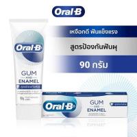 ออรัล-บี ยาสีฟัน กัมแอนด์อินาเมล สูตรป้องกันฟันผุ 90 ก.