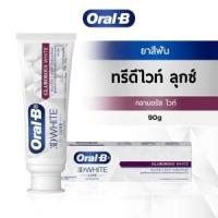 ราคา ออรัล-บี ทรีดีไวท์ ลุกซ์ กลามอรัส ไวท์ ยาสีฟัน สูตรฟัน (4902430918282)