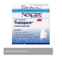 ราคา 3เอ็ม เน็กซ์แคร์ ทรานสพอร์ เทปแต่งแผลชนิดใส 1 นิ้ว x 5 หลา (8850304002611)