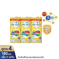 ไฮคิว 1 พลัส ซูเปอร์โกลด์ ซินไบโอโพรเทก นมผง สูตร 3 สำหร