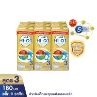 ราคา ไฮคิว 1 พลัส ซูเปอร์โกลด์ พรีไบโอโพรเทก นมยูเอชที สูตร 3 (8851359984402)