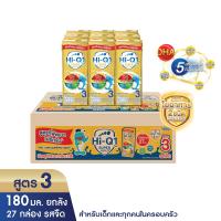 ราคา ไฮคิว 1 พลัส ซูเปอร์โกลด์ พรีไบโอโพรเทก นมยูเอชที สูตร 3 (8851359984730)