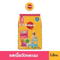 เพดดิกรี อาหารลูกสุนัขชนิดเม็ด รสเนื้อวัวและนม 1.3 กก.