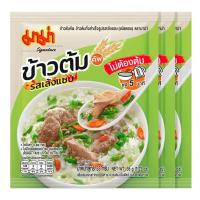 ราคา มาม่า ข้าวต้มคัพ ข้าวต้มกึ่งสำเร็จรูป รสเล้งแซบ 35 ก. แพ (8851876205189)