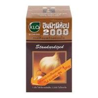 ราคา ขาวละออ อิมมิวนีท้อป 2000 กระเทียมสกัดชนิดเม็ด 100 เม็ด (8850138020256)