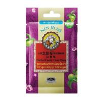 ราคา ลูกกตัญญู ลูกอมสมุนไพรเนียมฉื่ออำ รสบ๊วยยูมิ 20 ก. (4897022620233)