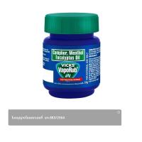 ราคา วิคส์ วาโปรับ ยาทาระเหยบรรเทาอาการคัดจมูกชนิดขี้ผึ้ (4987176601285)