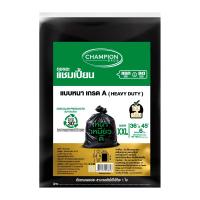 ราคา แชมเปี้ยน ถุงขยะสีดำ แบบหนา เกรด A ขนาด 36x45 นิ้ว แพ็ค 6 ใบ (8851079003643)