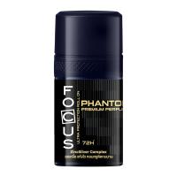 ราคา โฟกัส โรลออนระงับกลิ่นกาย สูตรคูล แอคทีฟ 20 มล. (8850092507190)