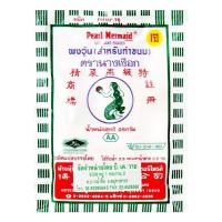 ราคา นางเงือก ผงวุ้น สำหรับทำขนม 25 ก. (8850284913211)