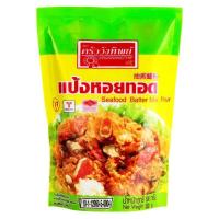 ราคา ครัววังทิพย์ แป้งหอยทอด 500 ก. (8852633340501)