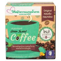กรีนสวีทค๊อฟฟี่ กาแฟปรุงสำเร็จชนิดผง 180 ก. จำนวน 18 ก. x 10 ซ