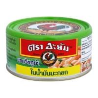 ราคา อะยัม ทูน่าแซนวิชในน้ำมันมะกอก 150 ก. (8858924200035)