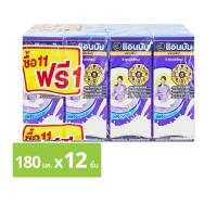 ราคา แอนมัม มาเทอร์น่า ผลิตภัณฑ์นมพร่องมันเนย ยูเอชที รสจ (9415007043720)