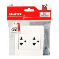 ราคา ฮาโก้ เต้ารับ 3 ขา 2 ช่อง 16 แอมป์ พร้อมกล่องหน้ากากลอย 87 X 90 (8855890028878)