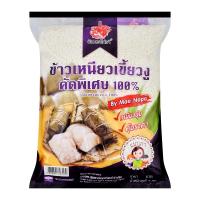 ราคา ไก่แจ้ ข้าวเหนียวเขี้ยวงู คัดพิเศษ 100% 2 กก. (8858901603170)